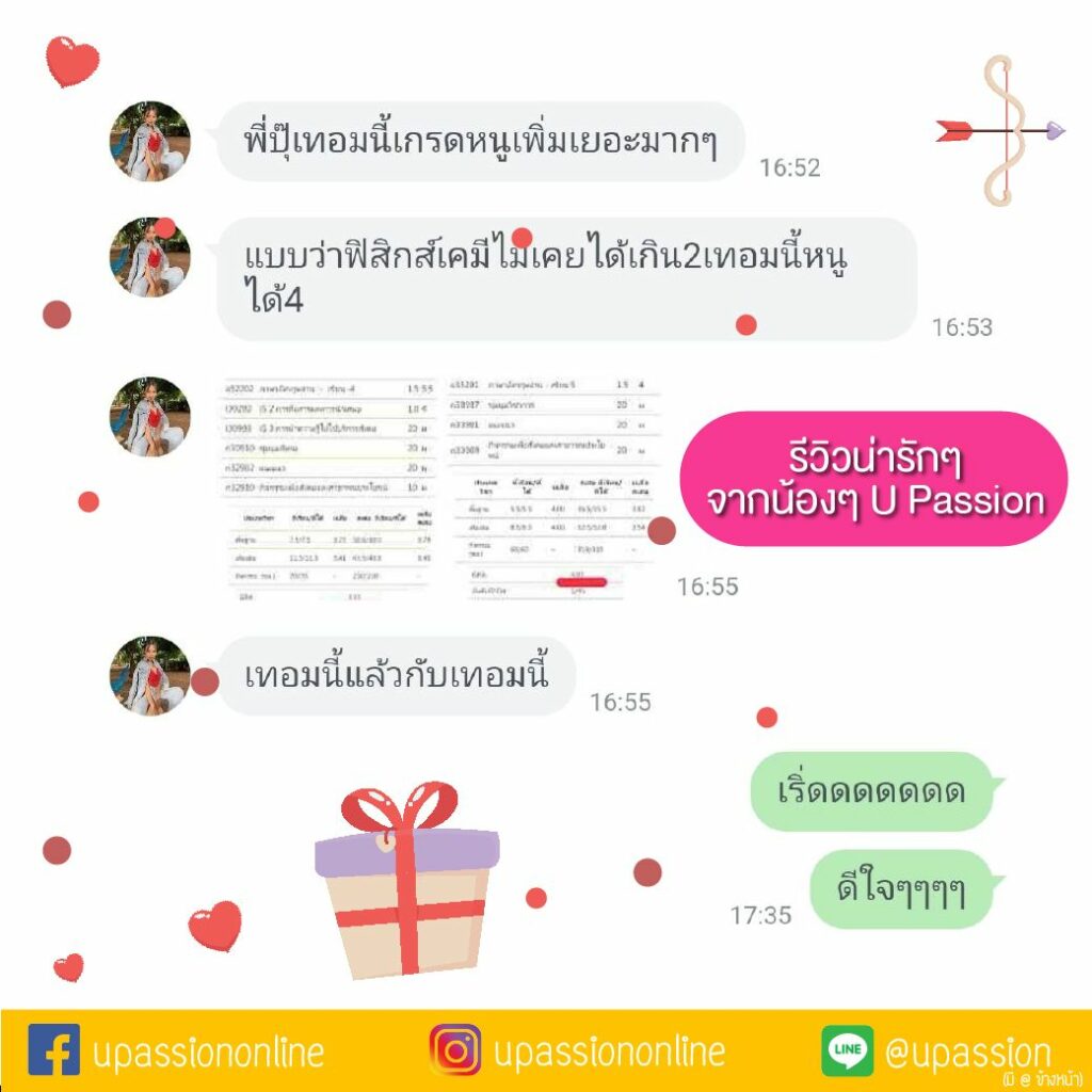 1635842183384