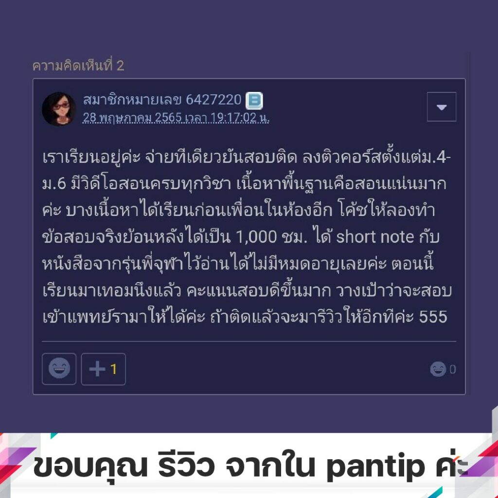 1653979374163