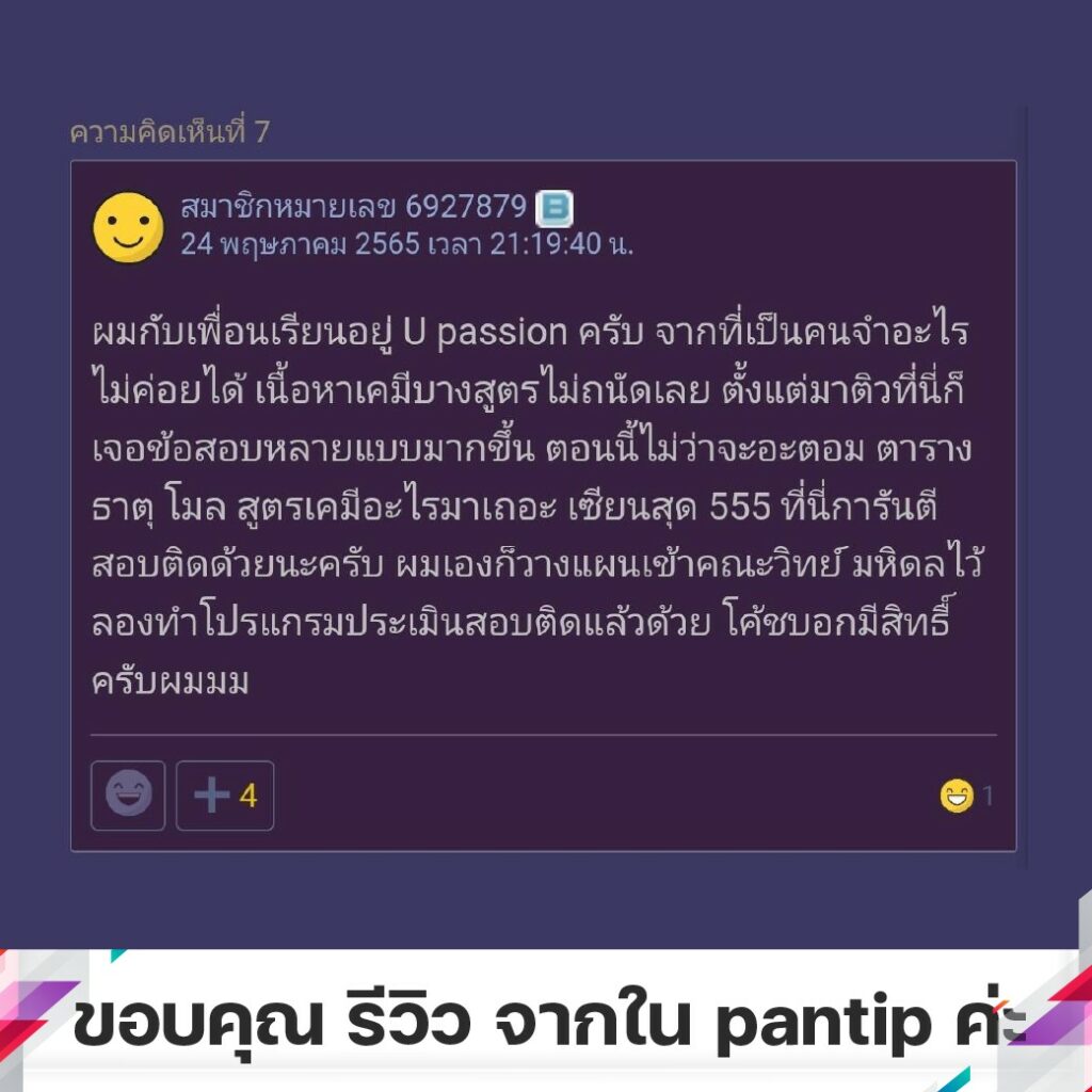 1653979374393