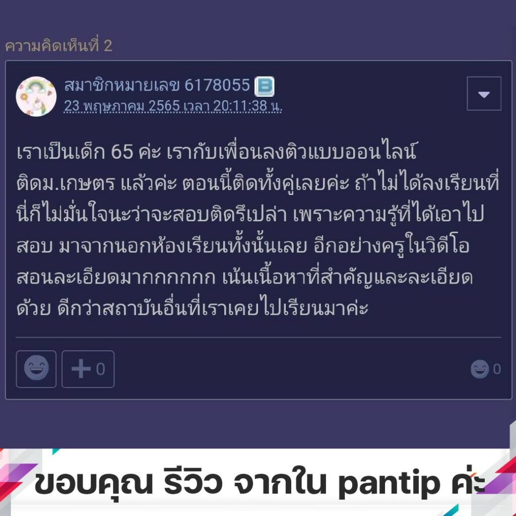 1653979374750