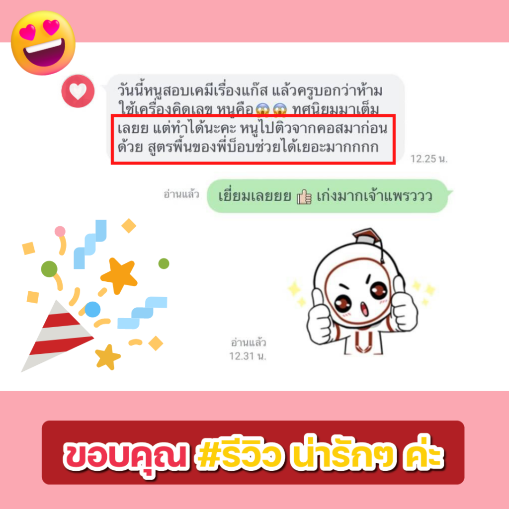 1658561857399