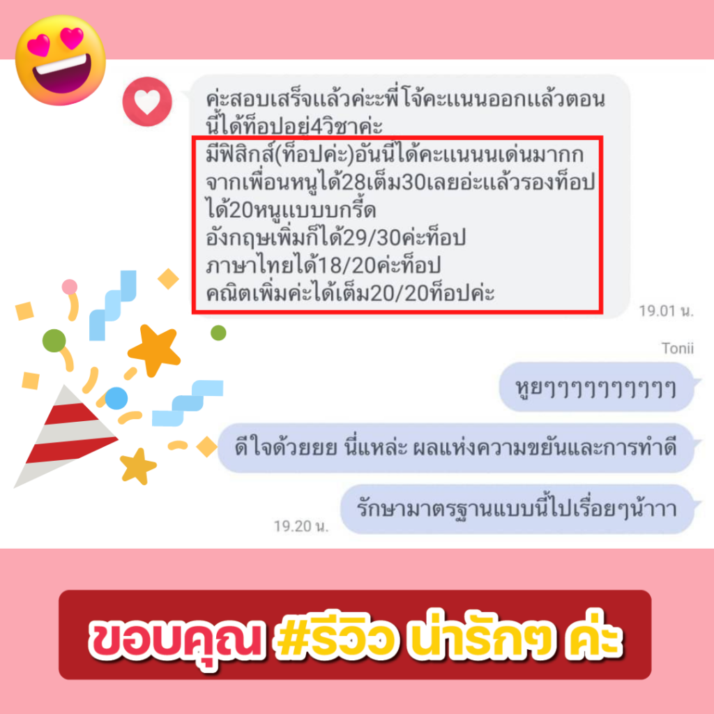 1659358535784